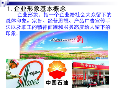 企業形象策劃 塑造卓越品牌的核心路徑